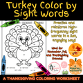 Turkey Color by Sight Word | Thanksgiving & Fall Literacy Activity Worksheet
